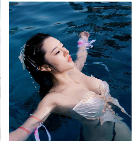 Mermaid Woven Butterfly Silico - Wild Aquarium Fish 评论和价格