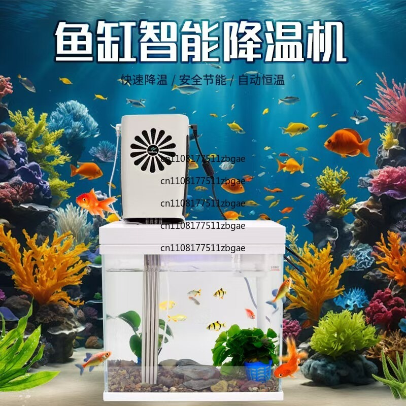 Outdoor Mobile Refrigeration S - Aquarium Fish For Sale 评论和价格